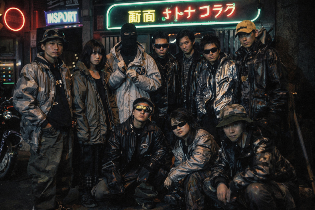 PPFM: The Cult Japanese Streetwear Brand That Refused to Play by the Rule